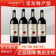 格爾尼法國(guó)進(jìn)口干紅葡萄酒宴會(huì)飲酒紅酒臻品干紅葡萄酒750ml*4瓶禮盒裝 750ml*4瓶禮盒裝（+酒杯2個(gè)）