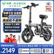 綠源電動(dòng)自行車新國(guó)標(biāo)代駕折疊電動(dòng)車超長(zhǎng)續(xù)航鋁合金鋰電池助力電瓶車 航空高級(jí)版灰色-40A-純電120公里
