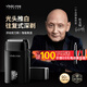 一爾【德國(guó)】剃光頭神器電動(dòng)剃頭自助光頭理發(fā)器剃頭刀男士剃發(fā)器專業(yè)發(fā)廊油頭增白器剃須推頭兩用刮刀 LK-3015第二代增白器（三刀頭 剃須剃光頭）