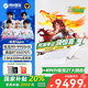 機(jī)械革命蛟龍16pro【補(bǔ)貼20%】2025款16英寸R9旗艦滿(mǎn)血5060/5070/5070Ti筆記本電腦學(xué)生電競(jìng)游戲本 R9-9955HX 5070Ti 32G+1T白 標(biāo)準(zhǔn)配置
