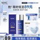AHC小藍瓶防曬霜50ml隔離遮瑕三合一防紫外線敏感肌節(jié)日生日禮物