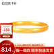 千葉珠寶黃金足金古法手鐲六六大順簡約款5G工藝送女友計價情人節(jié)禮物 黃金手鐲/金重約20g/含工費(fèi) 5.4cm/支持多退少補(bǔ)