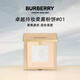 博柏利（BURBERRY）卓越持妝柔霧粉餅#01 11g 生日禮物女（無(wú)粉撲）自營(yíng)