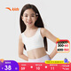 安踏女童內(nèi)衣一階段少女小背心花邊可愛發(fā)育內(nèi)衣A92538931