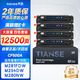 天色202a硒鼓適用惠普m281fdw硒鼓m254dw m254nw m281fdn  m280nw打印機粉盒墨盒cf500a硒鼓黑彩色套裝帶芯片