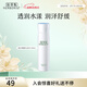 佰草集爽膚水 肌本清源化妝水 補水保濕滋潤柔膚水護膚品禮物送女友 肌本清源化妝水150ml