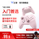 飛智沙漠狐 暮光粉 多模版無線游戲手柄 類xbox霍爾扳機(jī)switch電腦PC手機(jī)steamNS