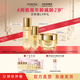 美素花胚御齡抗皺緊實(shí)套裝太空護(hù)膚過節(jié)女朋友禮品禮物送禮禮物 花肧水+太空霜+精華