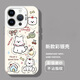 帝凱倫 適用 iphone16promax手機殼蘋果16pro手機殼iphone16pro防摔抗指紋可愛卡通男女款保護套財運很旺 西高地狗 iPhone 16 Pro