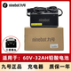 聚源九號電動車充電器N70C/N80C/C40/C30C60/C80電瓶車原裝正品充電器 原裝正品：60V-32AH【三豎插頭】