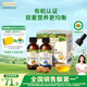 爺爺?shù)霓r(nóng)場(chǎng)有機(jī)核桃油有機(jī)亞麻籽油63ml*2 涼拌熱炒禮盒 嬰幼兒寶寶輔食食譜
