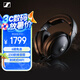 森海塞爾（Sennheiser）HD620S 封閉式有線耳機(jī) HIFI高保真耳機(jī) 頭戴式音樂耳機(jī) 黑色 禮物