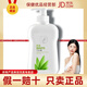 完美完美薈新蘆薈滋養(yǎng)護(hù)色洗發(fā)露護(hù)發(fā)素洗發(fā)水套裝專賣店原裝正品 完美薈新蘆薈滋養(yǎng)護(hù)色洗發(fā)露/瓶