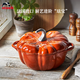 琺寶（staub） 琺瑯鍋平底無涂層鑄鐵鍋煲湯鍋具雙耳燉鍋輔食鍋電磁爐通用 南瓜鍋肉桂黃（銀色蓋鏑） 24cm 24cm