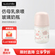 suavinex蘇維妮玻璃奶瓶0-6個月寶寶新生嬰兒防脹氣寬口仿母乳經(jīng)典印花 粉色/XS流速/120ML 西班牙原裝進口