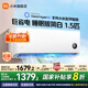 小米米家空調(diào)1.5匹掛機空調(diào) 巨省電睡眠款新一級能效智能控風家用壁掛機掛式 1.5匹 一級能效 睡眠版二代 25年新款