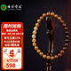 七彩雲(yún)南七夕節(jié)禮物和田玉糖玉手串男女款漸變圓珠雞油黃手鏈送女友禮物 黃玉圓珠手串約6mm
