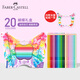 輝柏嘉（Faber-castell）德國輝柏嘉Sparkle特點(diǎn)彩鉛20色鐵盒裝（配蝴蝶圖案貼紙）G1-201971藝術(shù)寫(xiě)生兒童繪畫(huà)工具