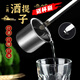 拜杰酒提子 不銹鋼量酒器酒吊打酒勺子打酒器漏斗量酒器打醋打油 2兩