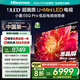 海信電視小墨E5Q Pro85英寸 1248分區U+MiniLED 信芯芯片 抗反光防眩光墨晶屏 300Hz國家補貼85E5Q-PRO
