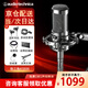 鐵三角AT2035電容麥克風(fēng)錄音棚設(shè)備套裝專業(yè)錄音有聲小說(shuō)錄制主播直播全套電腦K歌外置聲卡手機(jī)話筒 AT2035麥克風(fēng)懸臂支架款【免費(fèi)精調(diào)2效果】