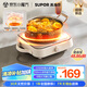 蘇泊爾（SUPOR）COCO電陶爐煮茶電磁爐家用電磁灶火鍋電池爐新型迷你簡易小型大功率圍爐煮茶爐C22-CS16國家補貼