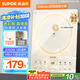 蘇泊爾（SUPOR）超猛火電磁爐家用電陶爐電磁灶電池爐火鍋新型超薄大功率電爐一體大面板電火灶C22-IA818D國家補(bǔ)貼