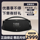 JBL BoomBox3音樂戰(zhàn)神三代3代藍(lán)牙音箱便攜式移動音響戶外家用低音炮 黑色（WIFI版）