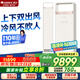 格力（GREE）空調(diào)時光錦3匹一級能效上下送風雙重殺菌立柜空調(diào)KFR-72LW/(72506)FNhAa-B1(WIFI)家電國家補貼20%