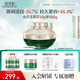 佰草集太極啵啵面霜50g精華霜乳液保濕抗皺緊致修護淡化細紋女士護膚品