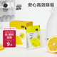 babycare檸檬酸除垢劑 嬰兒小家電除水垢劑電水壺調奶器清洗劑 10pcs/盒 