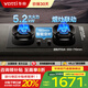 華帝（VATTI）燃?xì)庠睢拘★w翼×小飛碟Max】國家補(bǔ)貼20%灶具天然氣嵌入式臺式兩用雙灶5.2kW三環(huán)烈焰一級能效 【高熱效+聯(lián)動+智能定時(shí)】i10309D 天然氣5.2kW