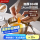 美廚（maxcook）304不銹鋼料理碗 量杯打蛋碗烘焙工具攪拌碗盆14cm MCPJ7360