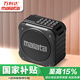萬利達（Malata）A59便攜式插卡U盤隨身聽聽書機戶外音箱迷你FM廣播半導體送老人收音機黑色