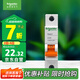 施耐德電氣 空氣開(kāi)關(guān) 1P C25A 家用微型斷路器 單進(jìn)單出單極空開(kāi) EA9AN1C25R