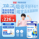 宜品長高高cbp兒童成長奶粉3-15歲以上青少年高鈣骨骼發(fā)育800g