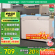 容聲（Ronshen）210升冰柜家用大容量小冷藏大冷凍雙溫冷柜一級(jí)能效廚房頂開(kāi)門(mén)臥式冰箱BCD-210MSA國(guó)家補(bǔ)貼