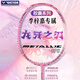 VICTOR威克多羽毛球拍膠囊系列全碳素TK-RYUGA METALLIC CPS空拍4U粉