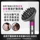 書(shū)蘭適用于戴森電吹風(fēng)卷發(fā)棒烘干罩 適配dyson AirwrapHS01/HS05精準造型擴散風(fēng)嘴風(fēng)罩蓬松配件 HS01/05卷發(fā)棒烘干風(fēng)罩【全灰色】 燙卷發(fā)打理