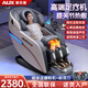 奧克斯（AUX）按摩椅家用太空艙2025全身全自動(dòng)多功能零重力十大品牌電動(dòng)智能按摩沙發(fā)生日禮物實(shí)用送爸爸媽媽 【高端科技款/白】烤漆足療機(jī)+膝腰腿熱敷+健康監(jiān)測(cè)