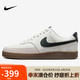 耐克NIKE板鞋男子減震COURT VISION運動鞋F(xiàn)Q8075-133帆白42
