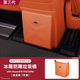 咆哮車品適用25款問界M8/M9冰箱防踢蓋板防臟原車色隱藏式磁吸垃圾桶防踢 25款M8- 隱藏式垃圾桶【赤茶橘】