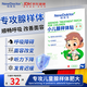 紐醫(yī)生腺樣體貼腺樣體肥大中藥貼兒童專用鼻貼通氣鼻炎鼻甲肥大面容矯正