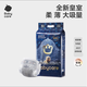 babycare皇室獅子王國弱酸紙尿褲bbc寶寶尿片夏季超薄透氣嬰兒尿不濕尿片 獅子王國紙尿褲NB碼68片/包一包 一包