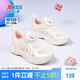 特步（XTEP）兒童童鞋女童小童網(wǎng)革拼接旋轉(zhuǎn)扣休閑鞋 帆白/純凈粉 33