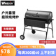維黙昇 家用戶外燒烤 別墅庭院燒烤爐碳烤爐 木炭烤爐  美式bbq燒烤爐 單邊烤爐