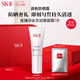 SK-II輕潤C(jī)C霜30g素顏調(diào)色防曬霜隔離遮瑕sk2化妝品護(hù)膚品套裝禮盒skii