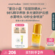 Evereden兒童防曬噴霧嬰童水感高倍防曬噴霧可上飛機(jī)SPF50 90ml