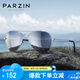 帕森（PARZIN）偏光太陽鏡 男士經(jīng)典蛤蟆鏡飛行員墨鏡 安全開車駕駛眼鏡 PZ8023