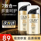 玉蘭油七重多效修護面霜防曬SPF15 保濕煥白淡斑淡紋緊致抗皺細膩 七效修護日霜 50g *2